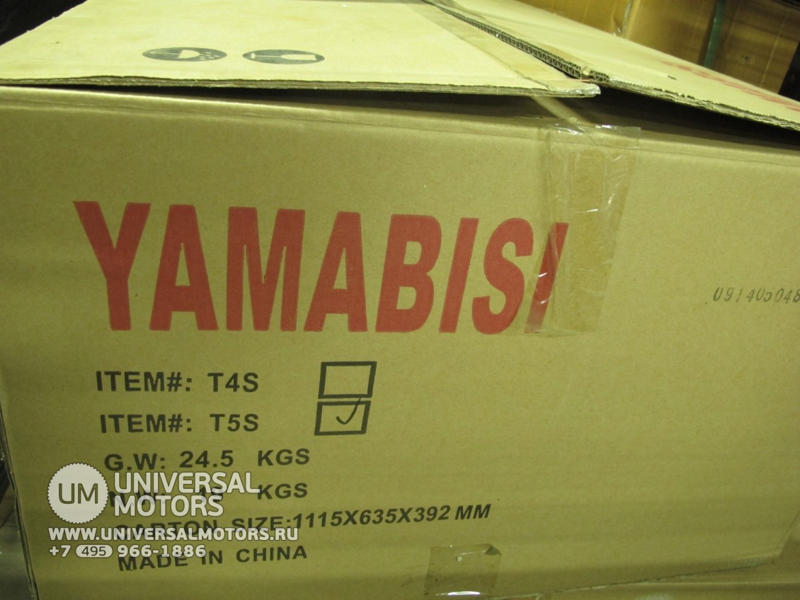 Лодочный мотор Yamabisi T5BMS (14581393411502)