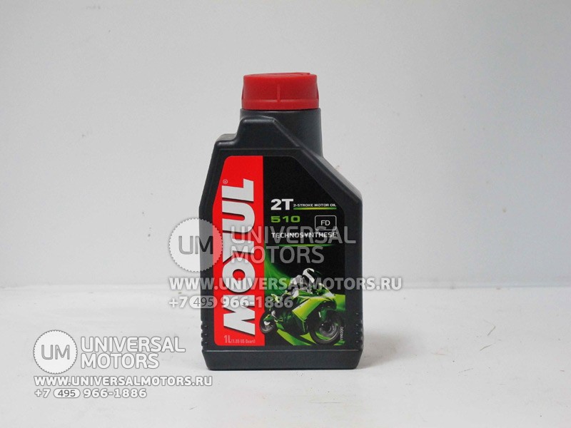 Мотор/масло MOTUL 510 2T (1л) (14114858444516)