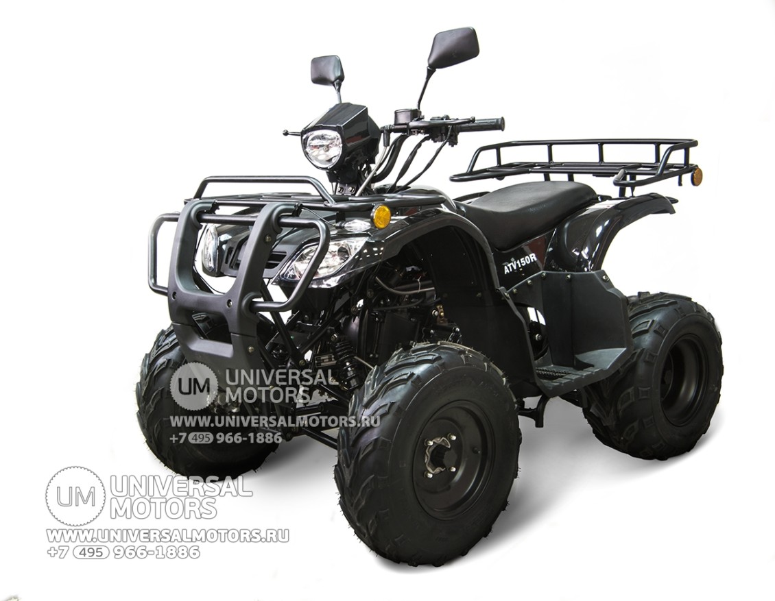 Квадроцикл Armada ATV 150R (14350603188088)