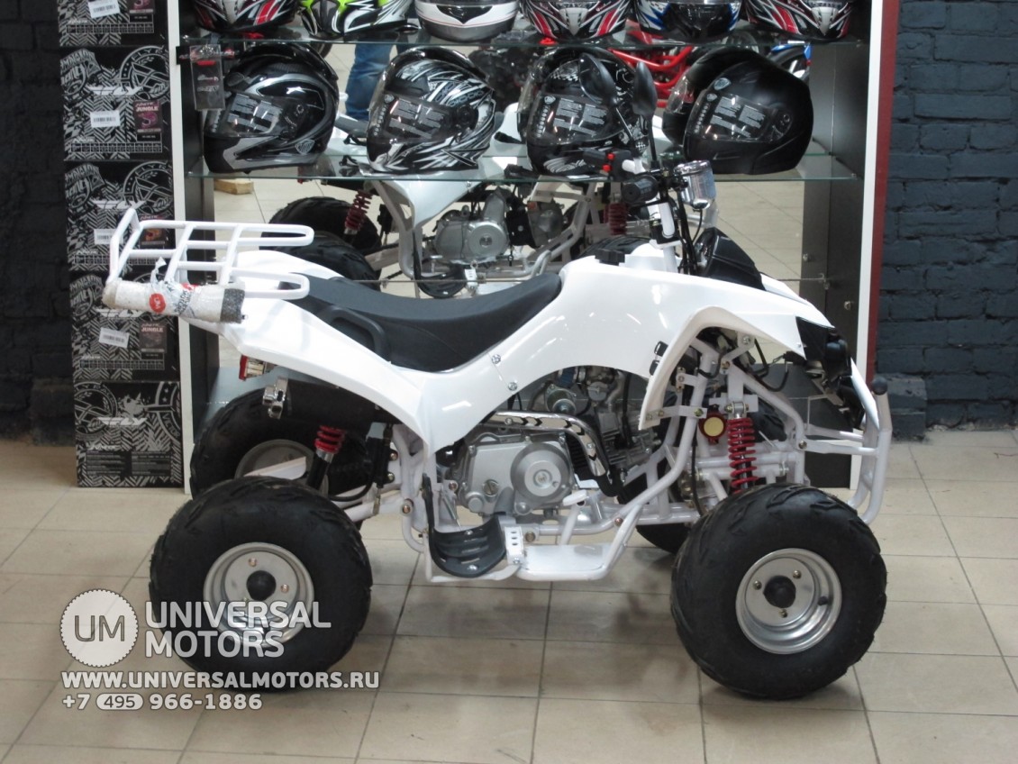 Квадроцикл Bison ATV A-55 125 cc 7" (1454092719227)