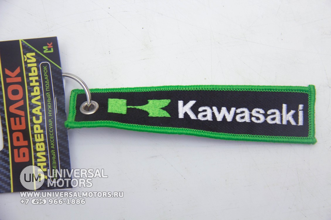 Брелок "Кавасаки №2" ткань, вышивка 13*3 см. (16566852181518)