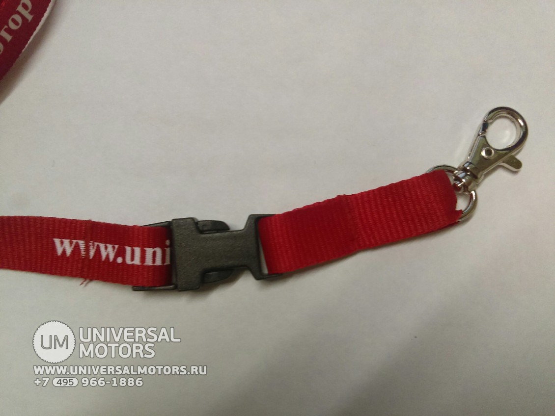 Шнурок мотоключей Universal Motors (15766737806362)