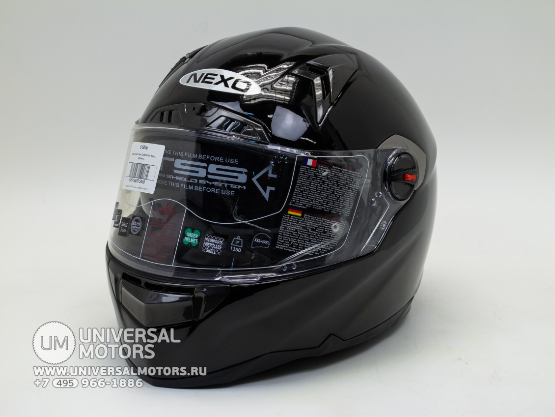 Шлем Nexo Fiber Comfort Air black (15792023003142)