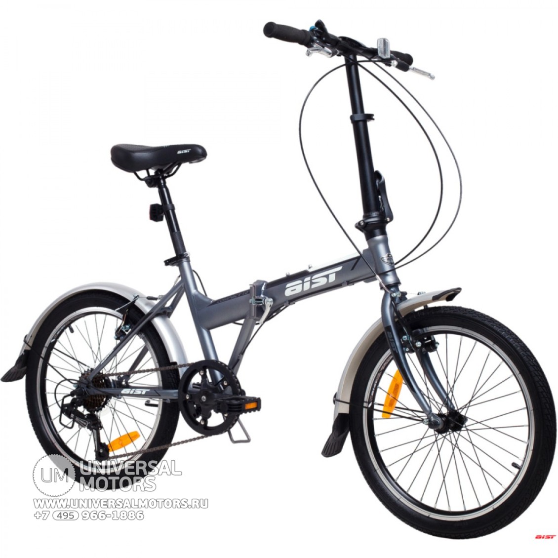 Велосипед AIST Compact 1.0 (15826474712965)