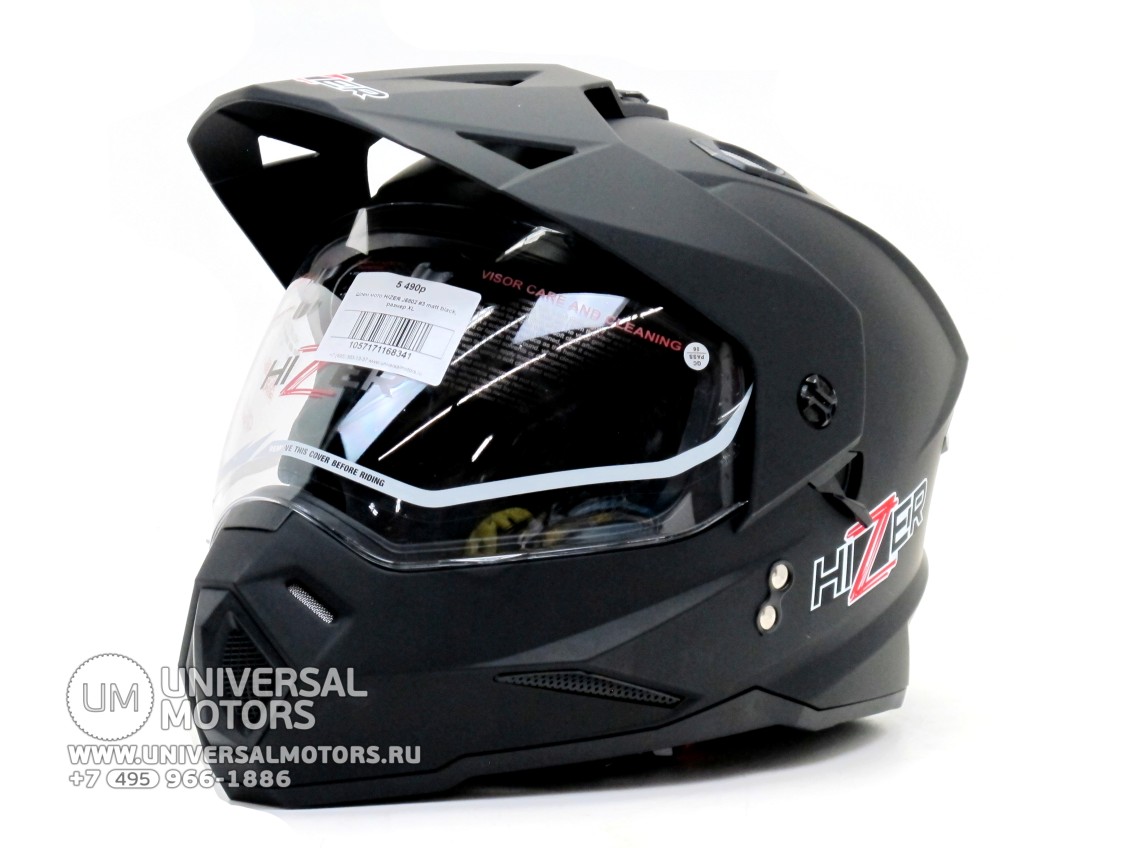 Шлем мото HIZER J6802 #3 matt black (16243489164037)