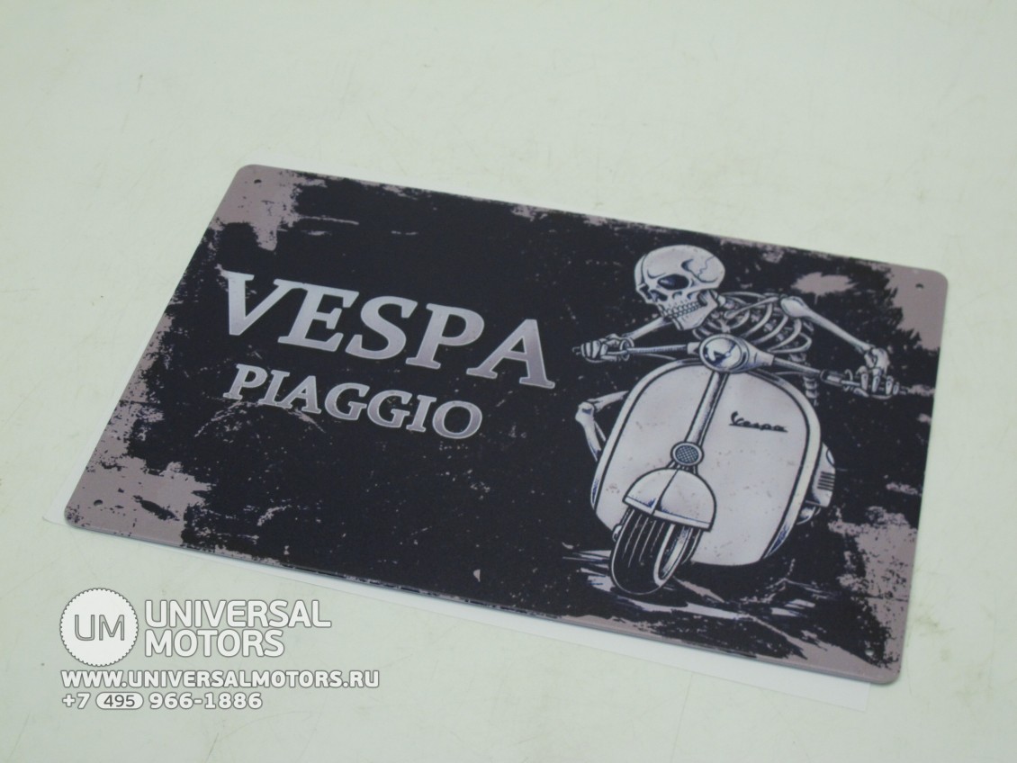 Знак винтажный VESPA тип 37 (1607609968923)