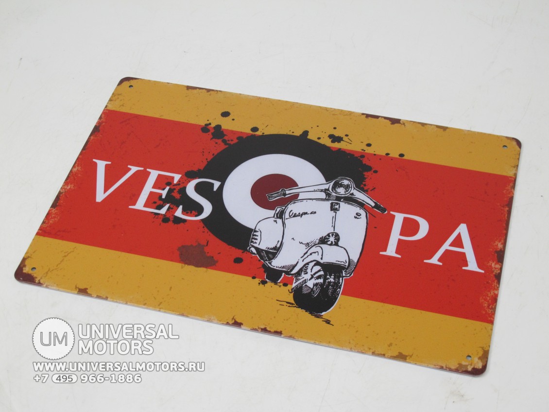 Знак винтажный VESPA тип 39 (16076103446014)