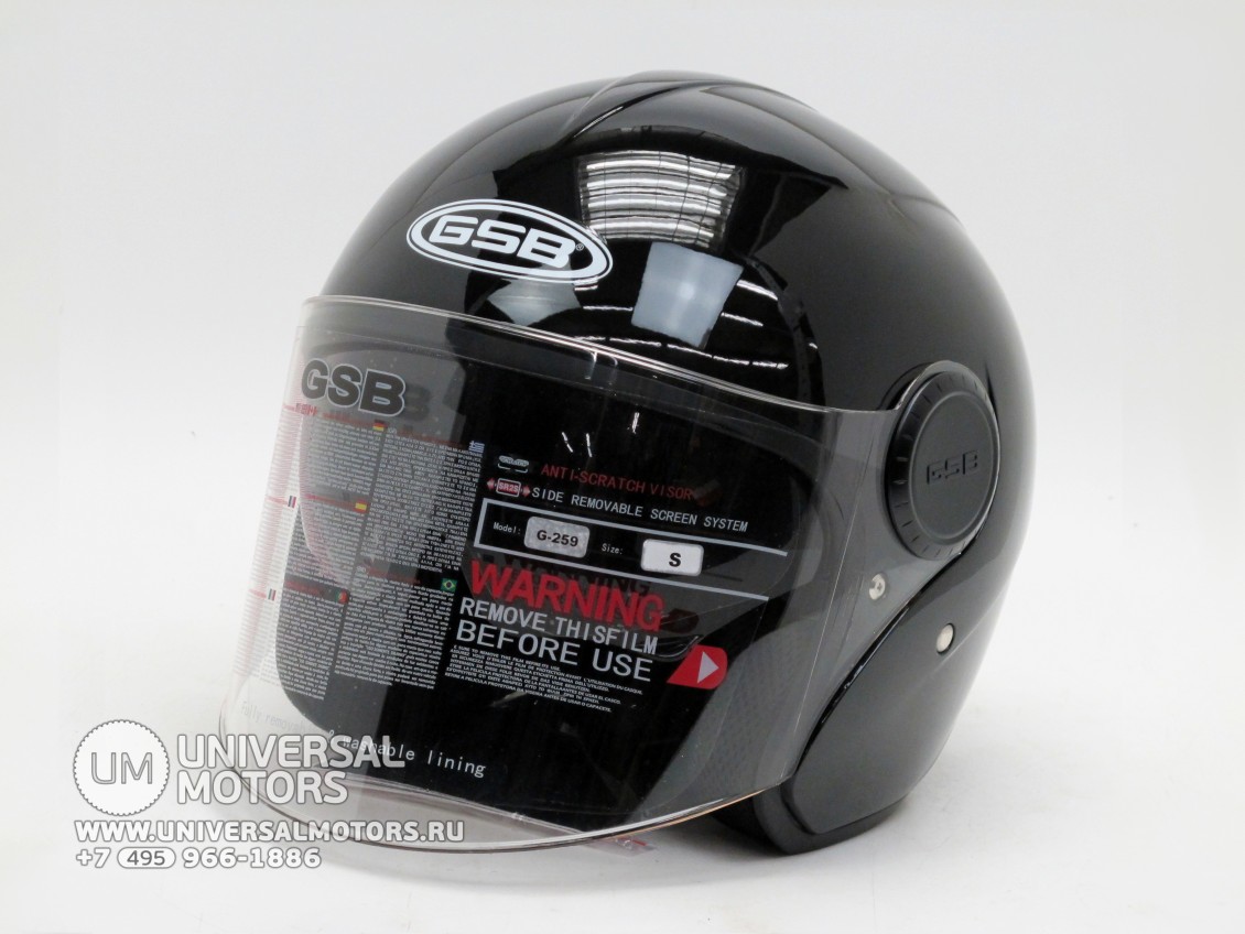 Шлем GSB G-259 Black Glossy (16240885856874)