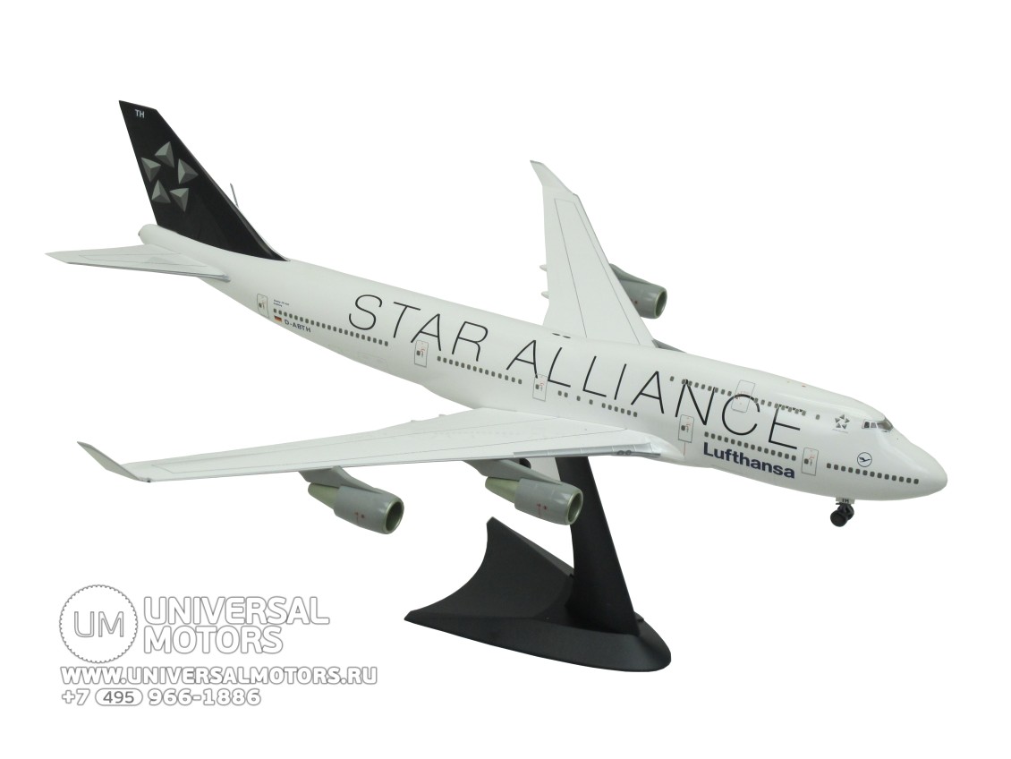 Модель самолёта Herpa Lufthansa Boeing 747-400 "Star Alliance" (16343083493768)