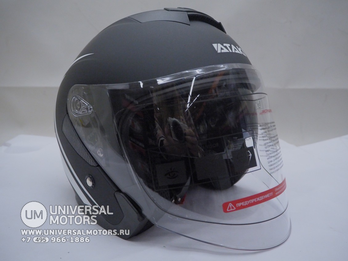 Шлем открытый со стеклом ATAKI JK526 Stripe чёрный/белый матовый (16456991035979)