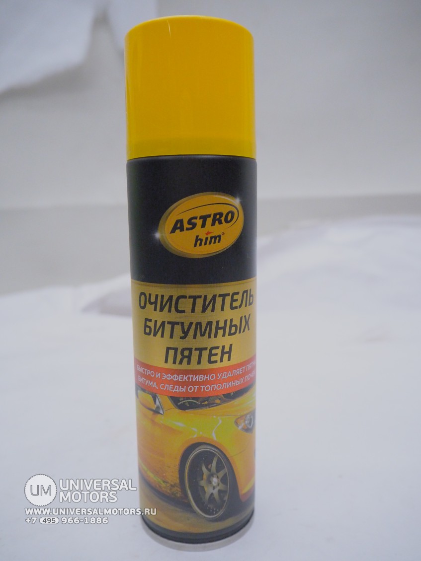 Очиститель битумных пятен, ASTROhim, аэрозоль 335 мл, АС-393 (16486397601251)