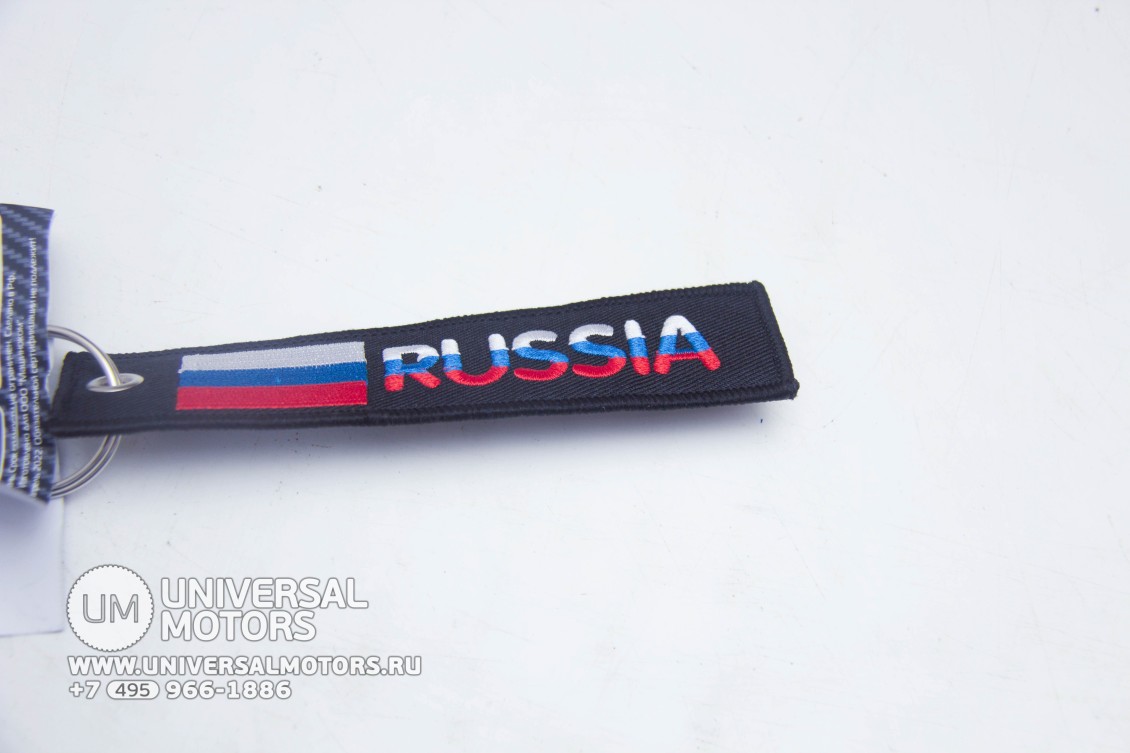 Брелок "Россия" ткань, вышивка, чёрный 13*3 см. (16566862960773)