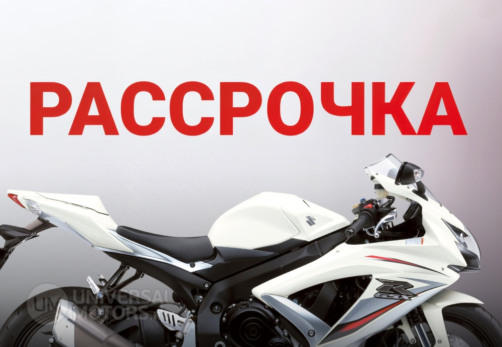 Статья | Программы рассрочки | 27.01.2026