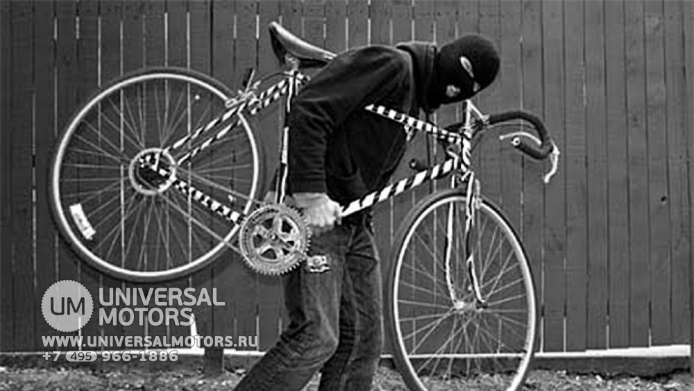 Статья | Как защитить велосипед от угона? | 20.08.2015