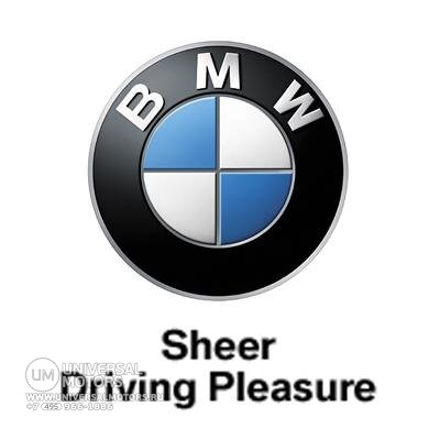 Бренд | BMW | 287