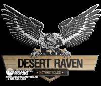 Бренд | Desert Raven | 291