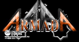 Бренд | Armada | 300