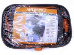 Противобуксовочное устройство для автомобиля АНТИБУКС чёрный (3 штуки)