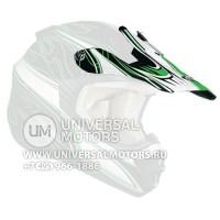 Козырек для шлема VEGA NBX-PRO Scorch зеленый/черн. глянцевый