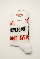 Носки Krumpy socks "TxT" Суетолог