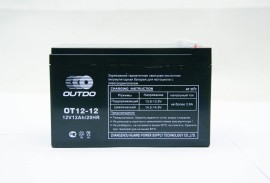 Аккумулятор 12В 12 А/ч, кислотный AGM OТ12-12, OUTDO (151х98х96х100по_клеммам) гориз.клеммы справа