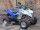 Квадроцикл ADLY ATV-300 Sport (14280017391871)