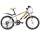 Велосипед FURY Ichiro 20 (14107705269504)