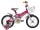 Велосипед FURY Hitomi 14 (14107702184947)
