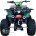 Квадроцикл ATV Classic 8 50сс (15084993465071)