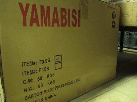 Лодочный мотор Yamabisi F9.9BMS (1458139812641)