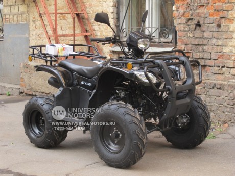 Квадроцикл Armada ATV 150R (14354769208641)