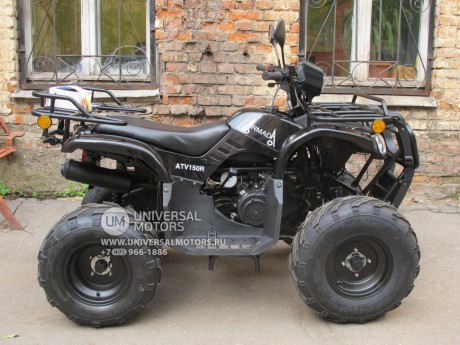 Квадроцикл Armada ATV 150R (14354769418248)