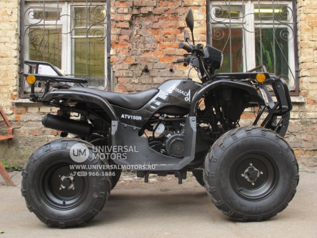 Квадроцикл Armada ATV 150R (14354769434374)