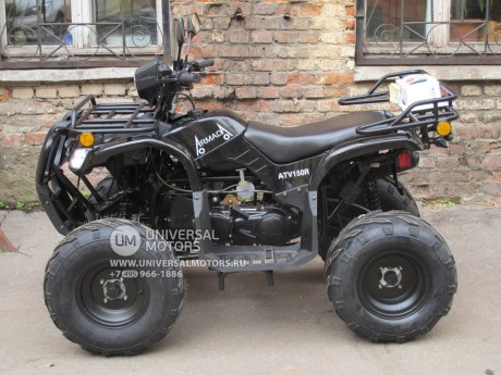 Квадроцикл Armada ATV 150R (14354769748301)