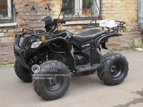 Квадроцикл Armada ATV 150R (14354769791755)
