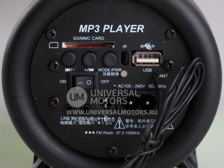 Сабвуфер MP3 плеер АВТО/МОТО 10 см АК304Y-C ( MP3, WMA, USB, Mini SD, саб.,колонк,блок кнопок) (14442104374961)
