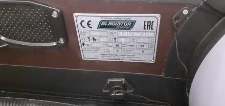Лодка Gladiator Air E330 (16393882428681)