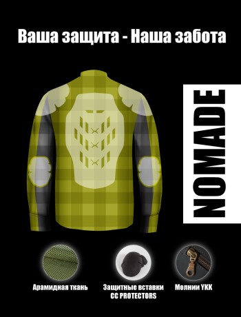 Рубашка Hyperlook Nomade  (15551620262805)