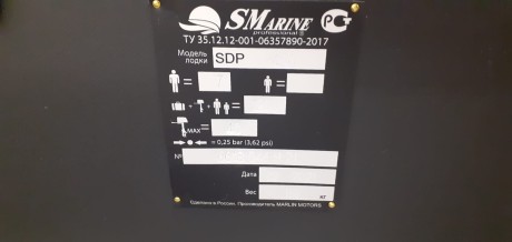 ЛОДКА SMARINE SDP MAX-420 (СЕРАЯ) (16390609028084)