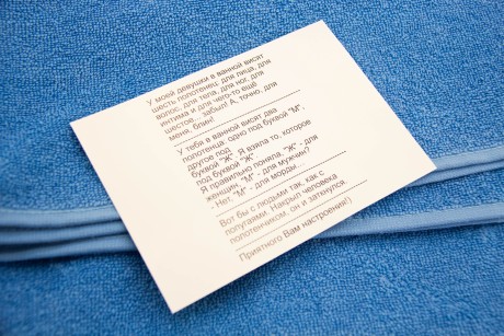 Подарочное мужское полотенце 70/140 синее (16403515202039)