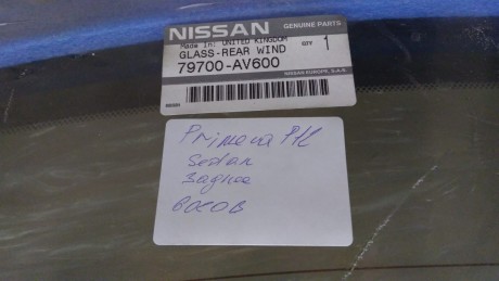 Стекло заднее Nissan Primera P12 БУ (16442413934045)