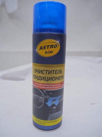 Очиститель кондиционера, ASTROhim, аэрозоль с трубкой 650 мл, АС-8606 (16486397244561)