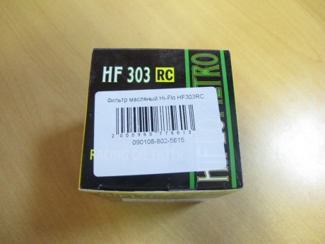 Фильтр масляный Hi-Flo HF303RC