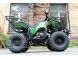 Квадроцикл Bison 110 Green camo (14110405441064)