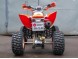 Квадроцикл IRBIS ATV250S (15495438341714)