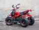 Квадроцикл Bison 50 Sport (14110427131282)