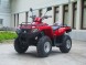 Квадроцикл ArmadA ATV 200L (14957059222773)