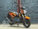 Скутер Honda ZOOMER 150 (14277283733637)