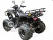 Квадроцикл Armada ATV 150R (1435060902817)