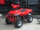 Квадроцикл BISON ATV 125-23 (14404426997511)